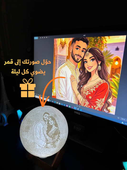 القمر المضيء بصورتك وكلماتك