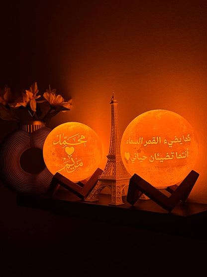 القمر المضيء بصورتك وكلماتك